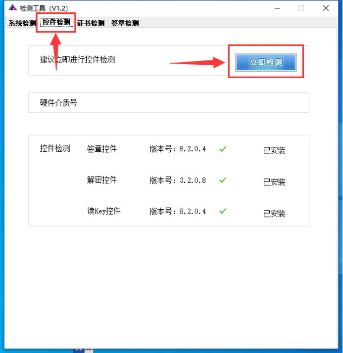 精彩縱橫投標指南2919.png