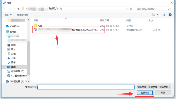 精彩縱橫投標指南4956.png