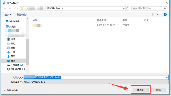 精彩縱橫投標指南5025.png